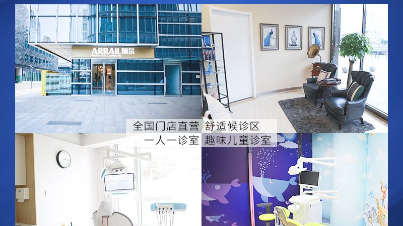 隐形牙套与钢丝牙套：揭秘矫正牙齿的两种方式**