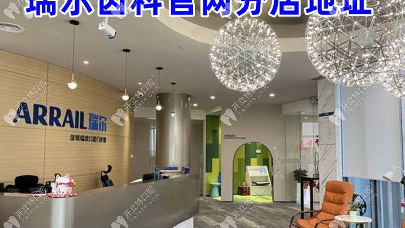数字化口腔诊所设备安装流程全解析**