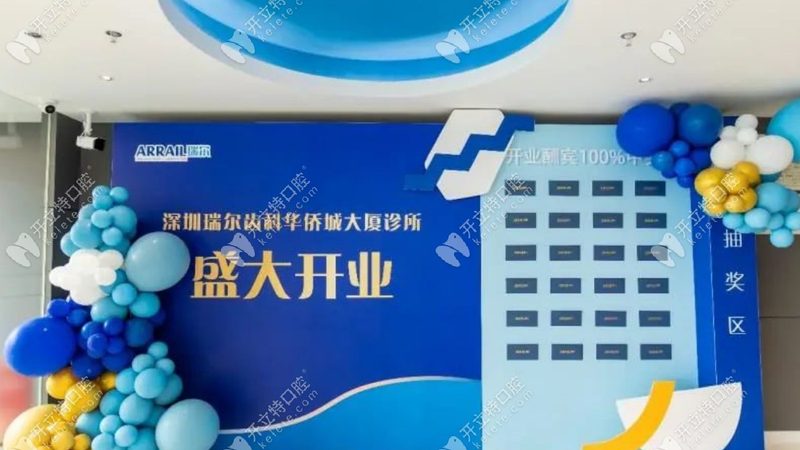 补牙后牙冠医保报销全解析